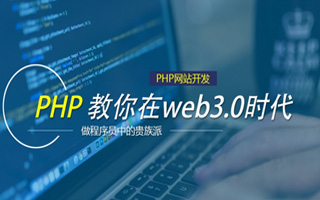 安庆 mongo排序sort,php如何按顺序排列数组？